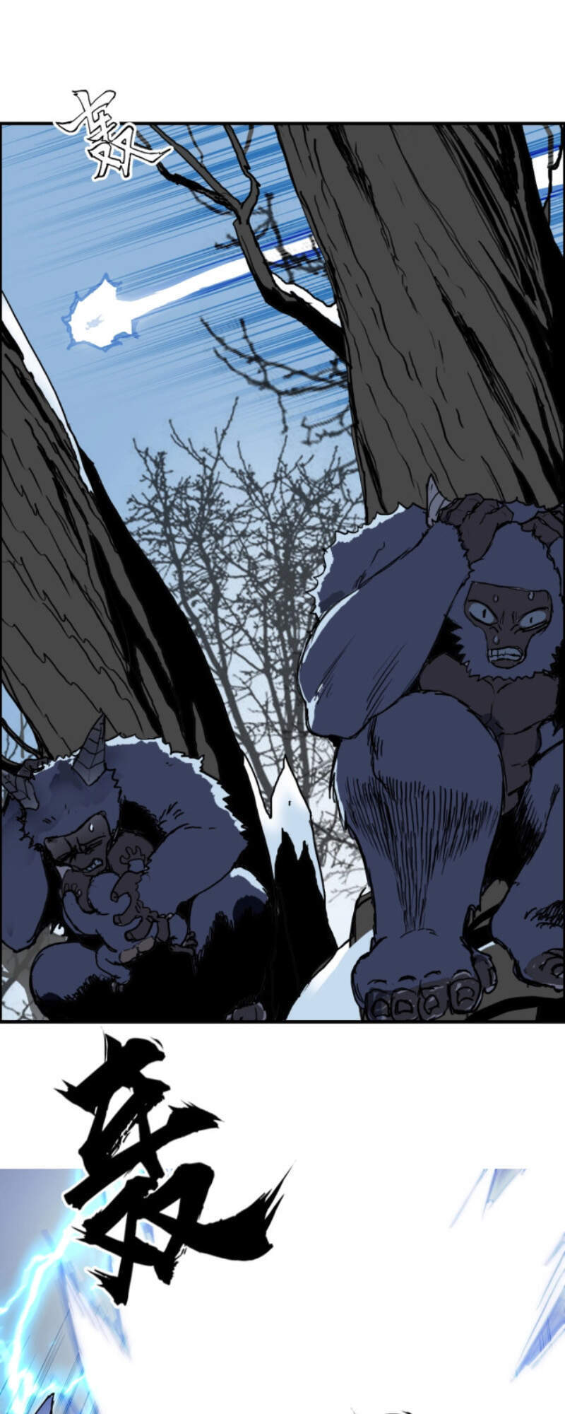 Siêu Năng Lập Phương Chapter 237 - 13