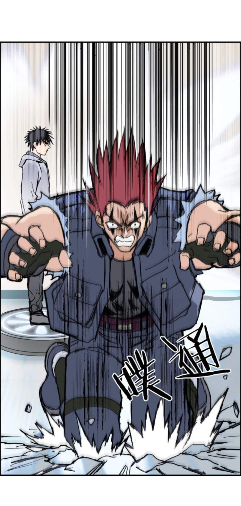 Siêu Năng Lập Phương Chapter 237 - 44