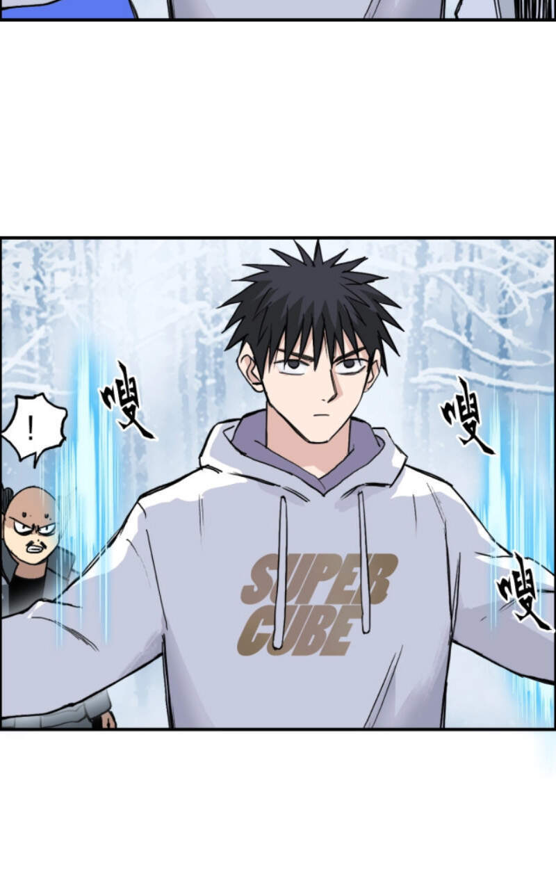Siêu Năng Lập Phương Chapter 237 - 8