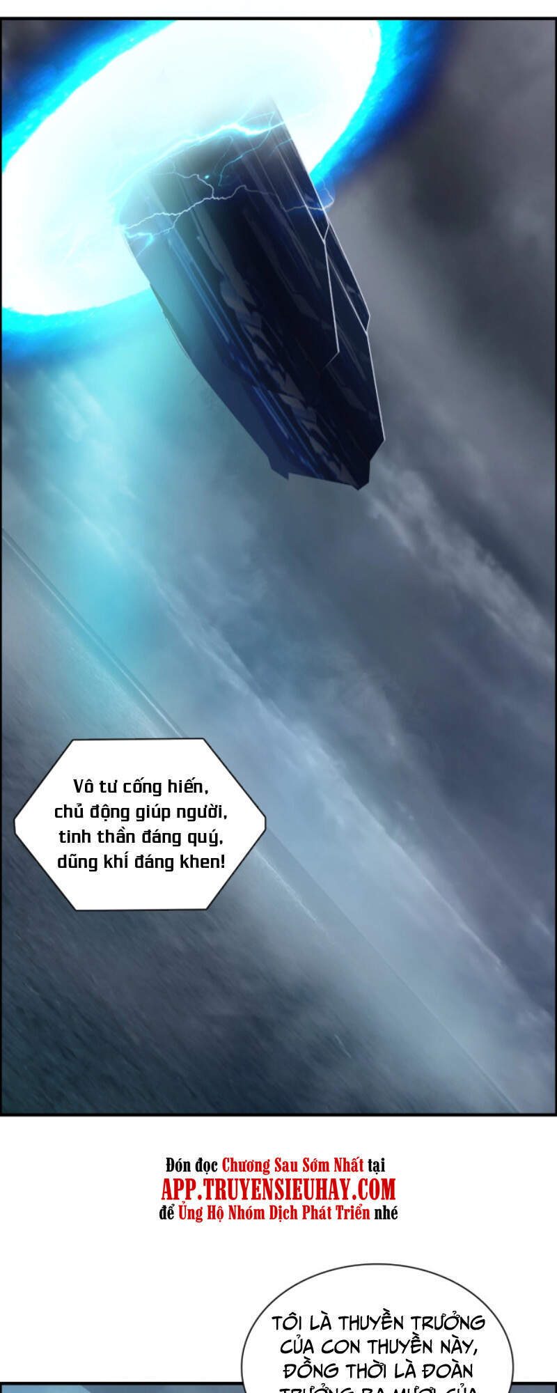 Siêu Năng Lập Phương Chapter 238 - 5