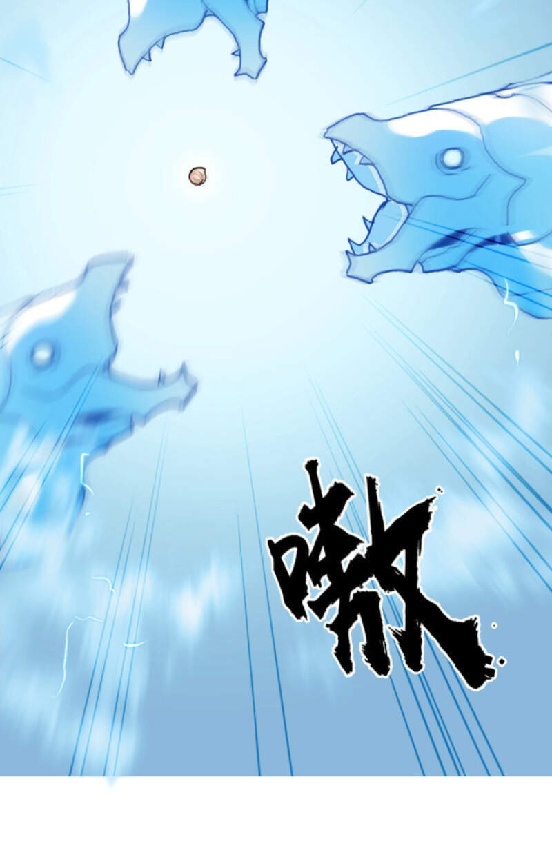 Siêu Năng Lập Phương Chapter 238 - 56