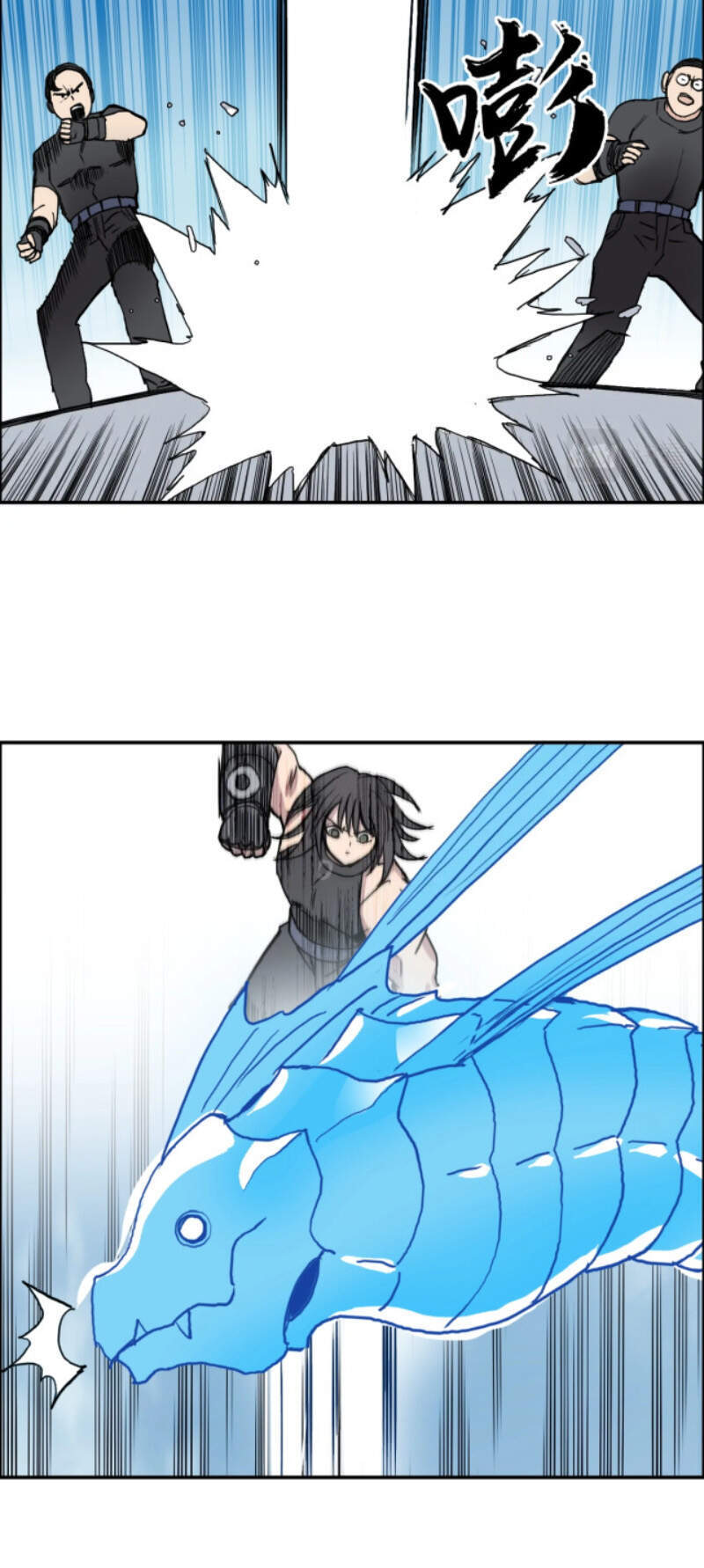 Siêu Năng Lập Phương Chapter 238 - 58