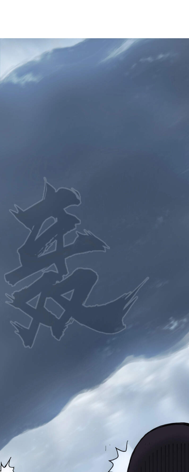 Siêu Năng Lập Phương Chapter 239 - 21