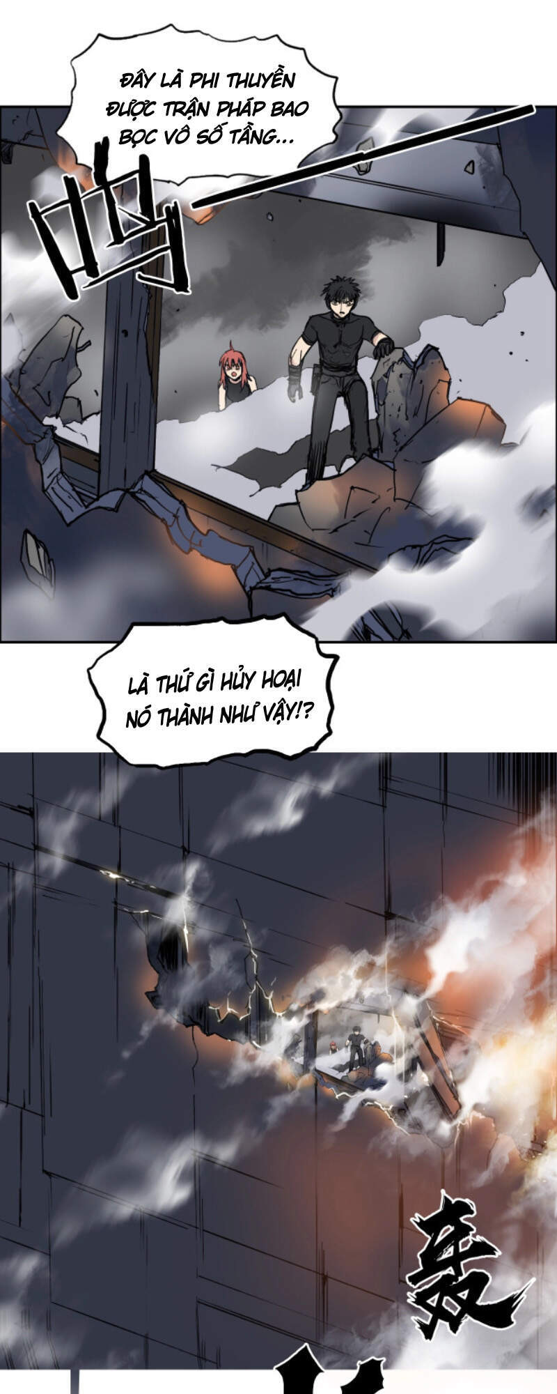 Siêu Năng Lập Phương Chapter 240 - 12