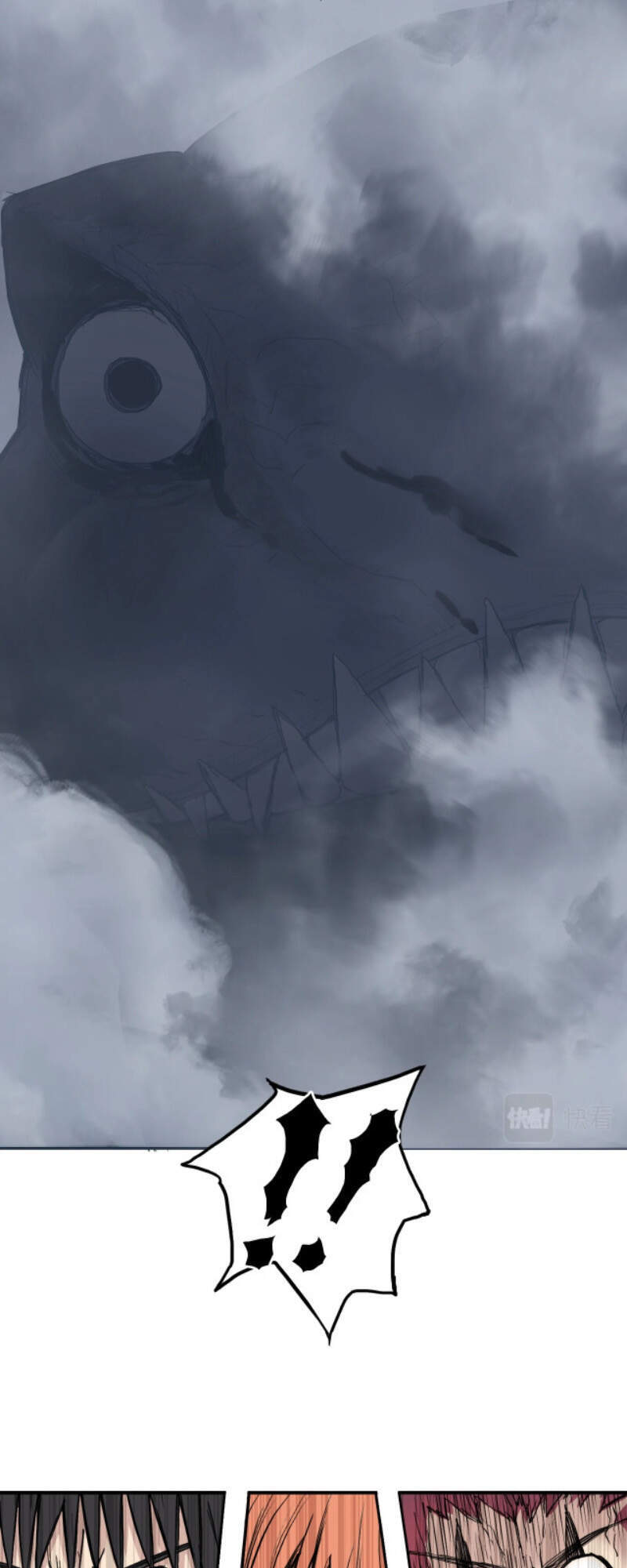 Siêu Năng Lập Phương Chapter 240 - 16