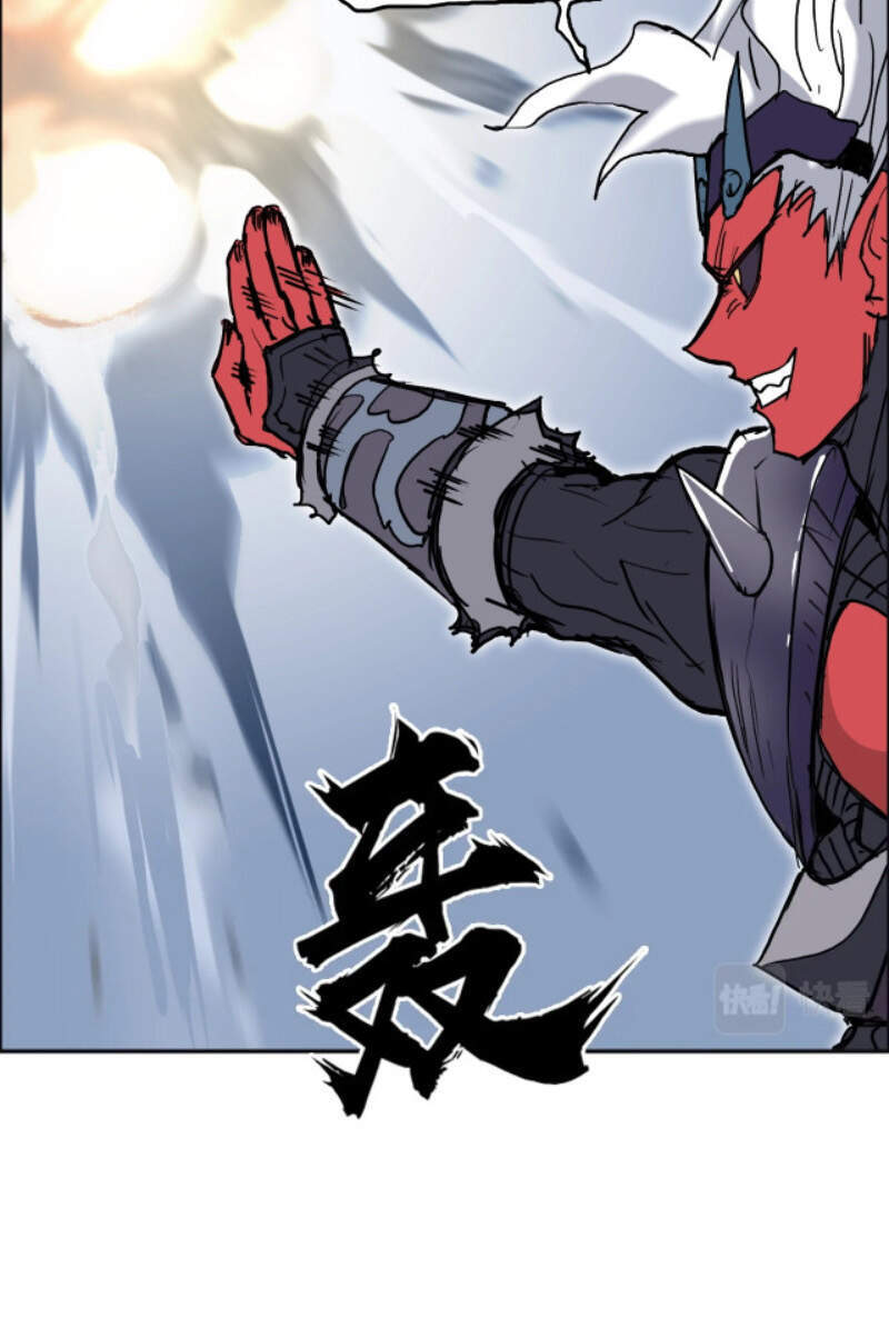 Siêu Năng Lập Phương Chapter 240 - 50