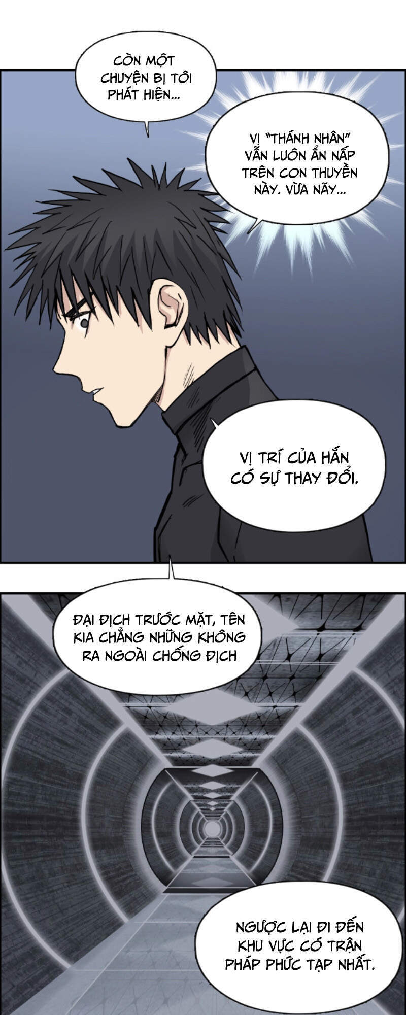 Siêu Năng Lập Phương Chapter 241 - 14