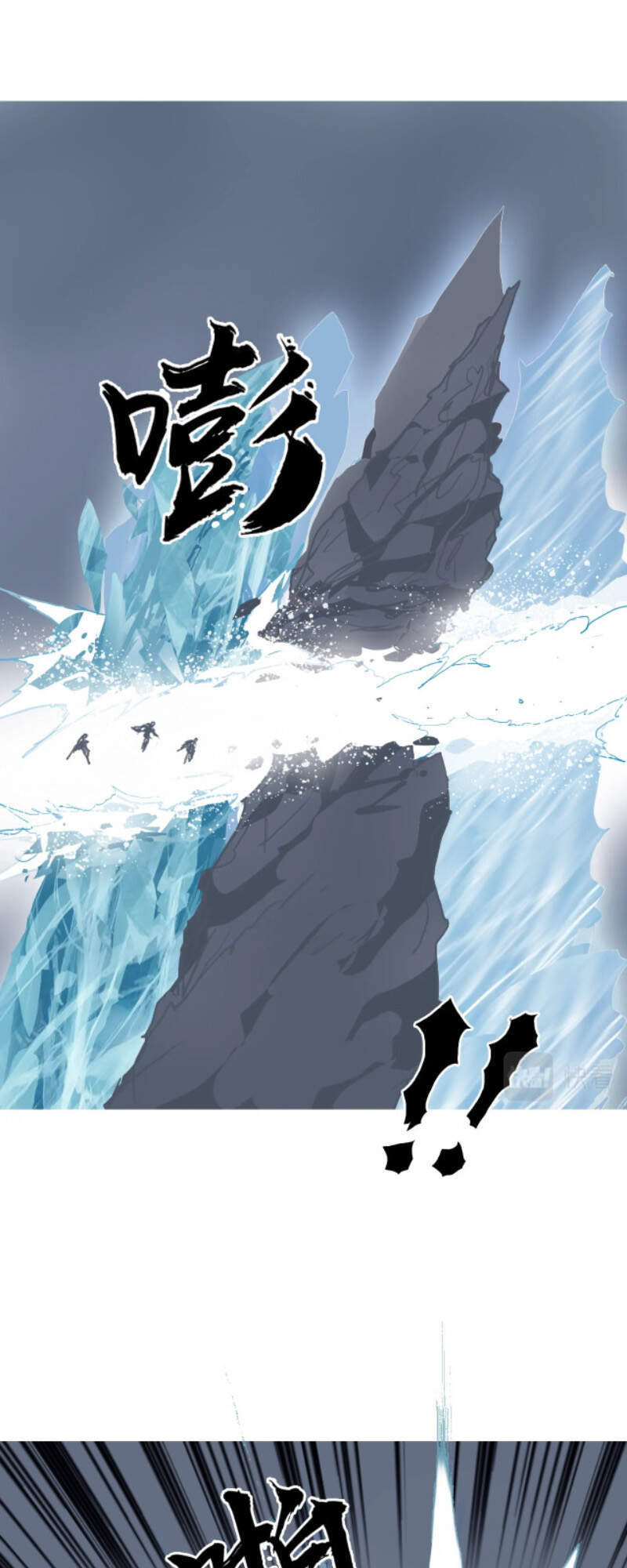 Siêu Năng Lập Phương Chapter 241 - 22