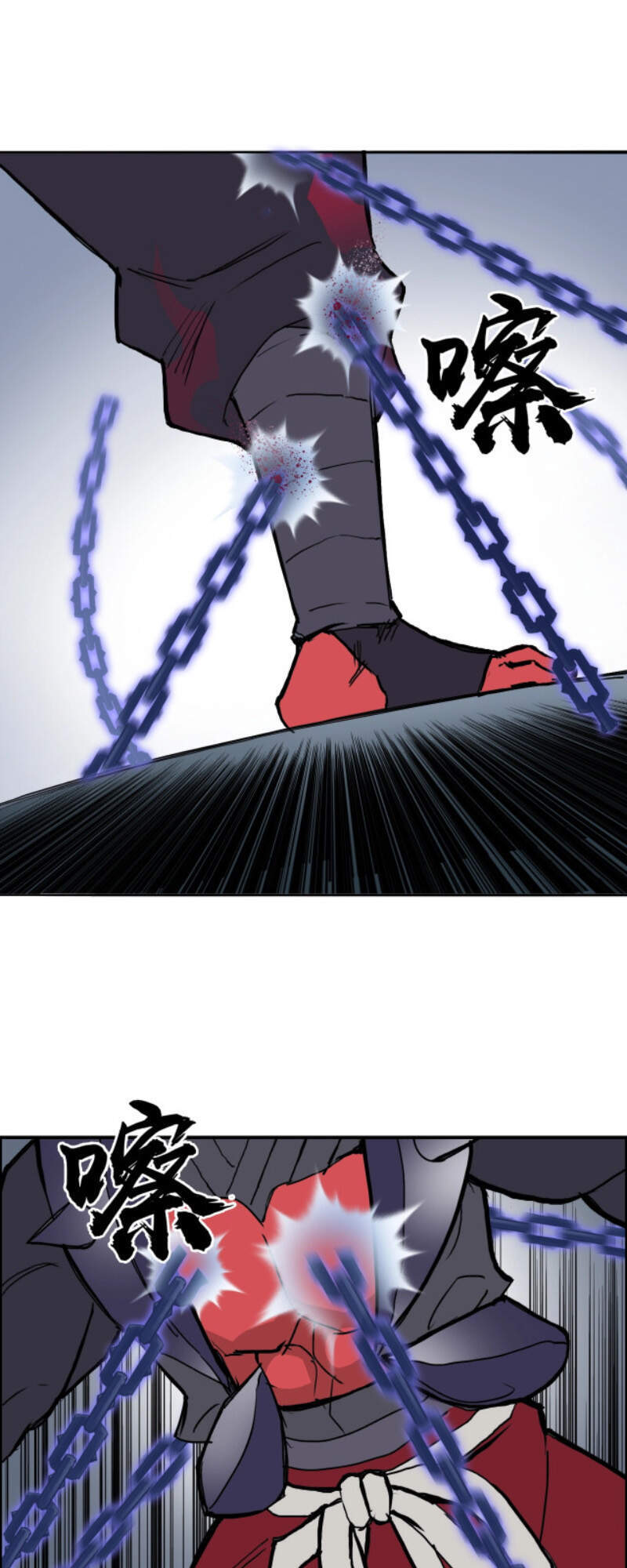 Siêu Năng Lập Phương Chapter 241 - 36