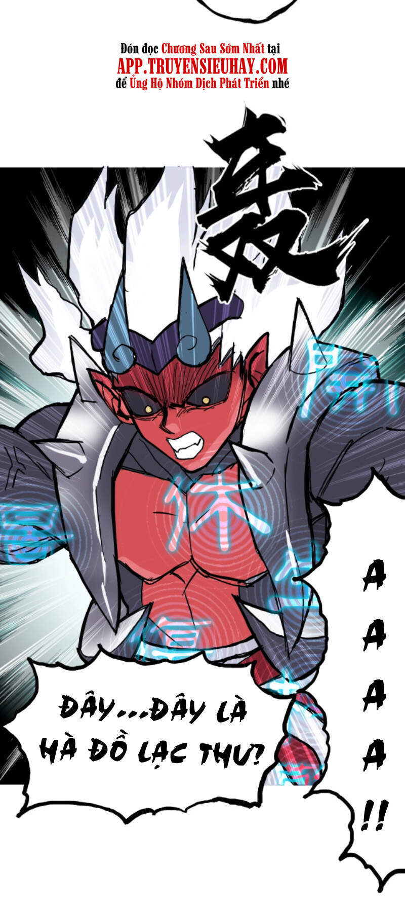 Siêu Năng Lập Phương Chapter 241 - 57