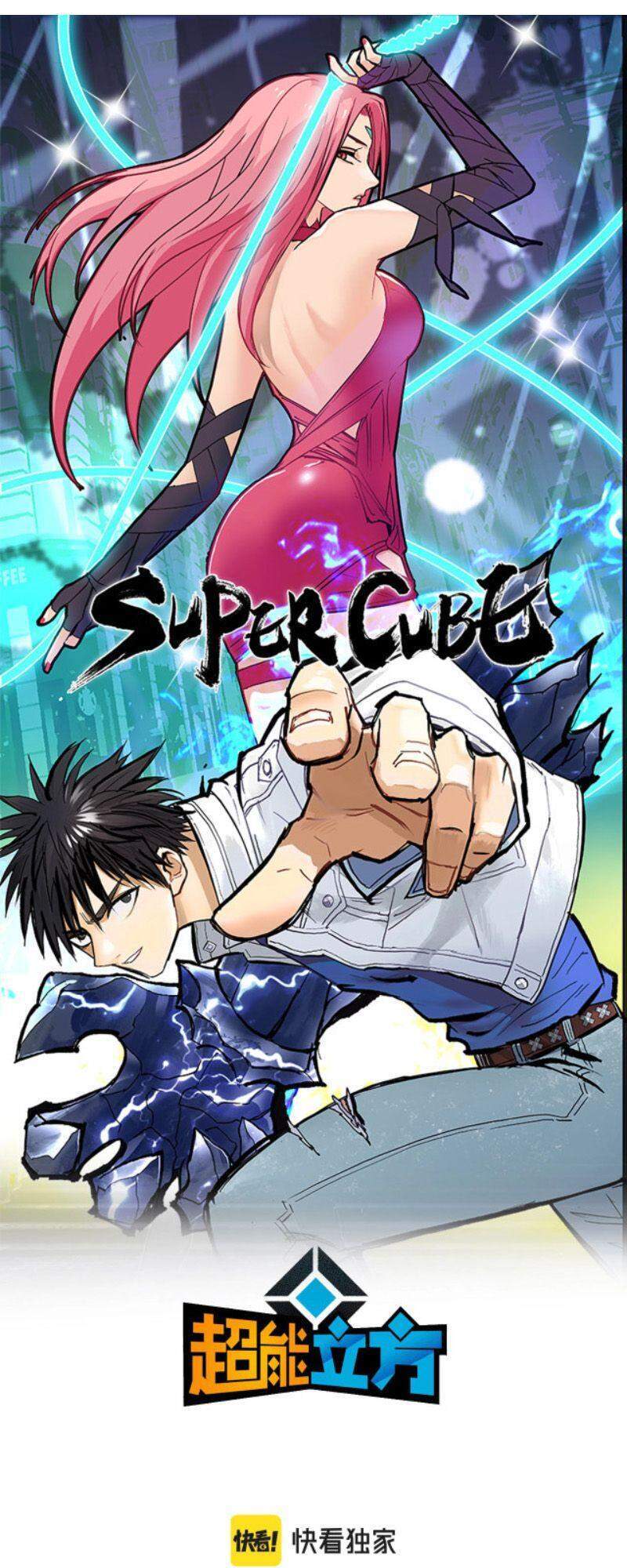 Siêu Năng Lập Phương Chapter 242 - 1