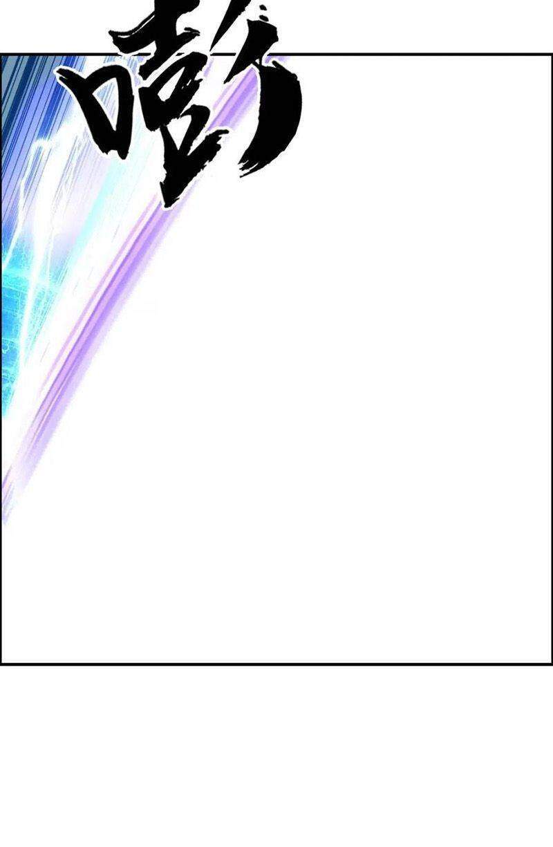 Siêu Năng Lập Phương Chapter 242 - 45