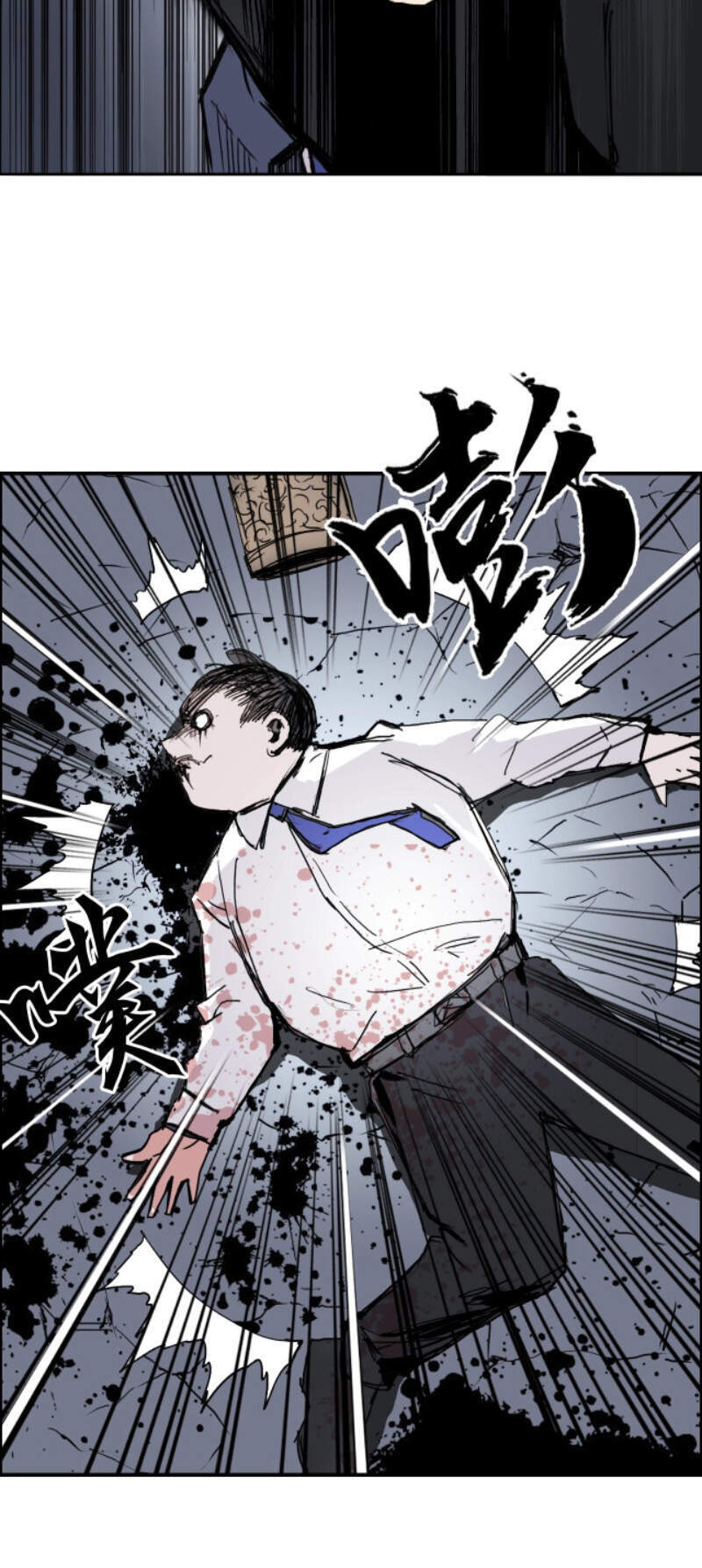 Siêu Năng Lập Phương Chapter 244 - 16