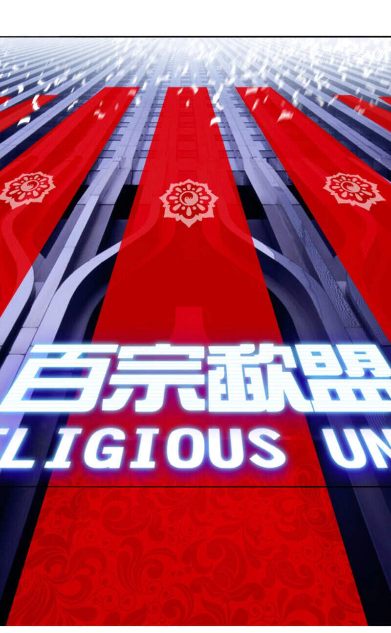 Siêu Năng Lập Phương Chapter 245 - 13