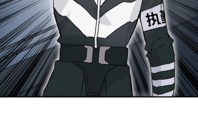 Siêu Năng Lập Phương Chapter 245 - 39