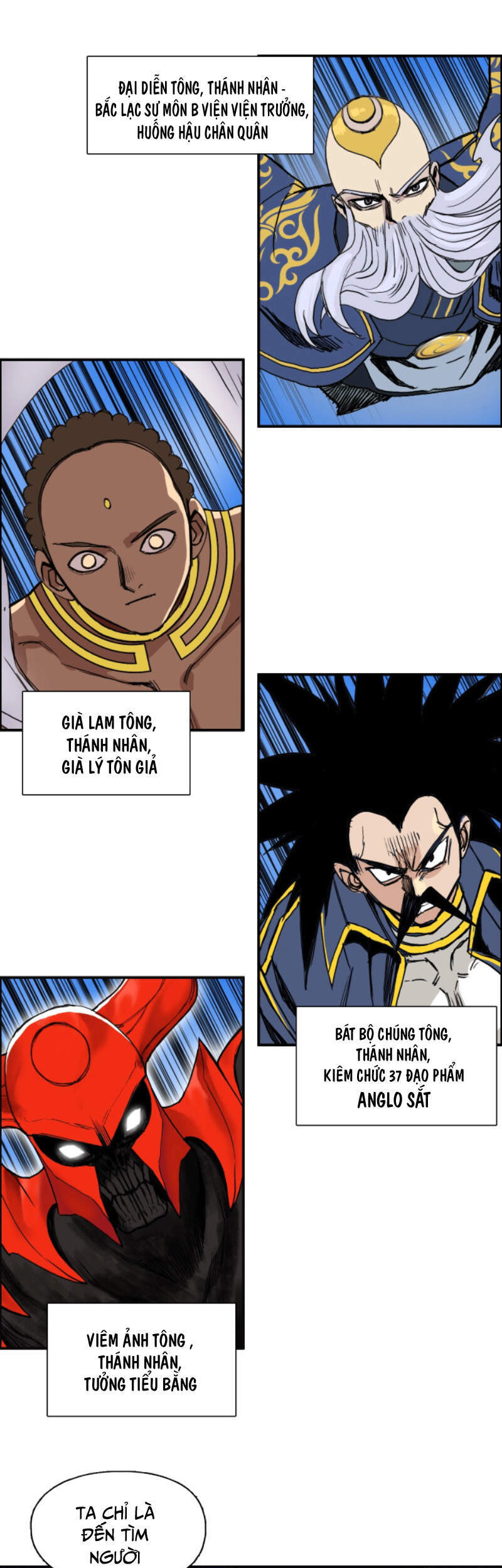 Siêu Năng Lập Phương Chapter 246 - 13