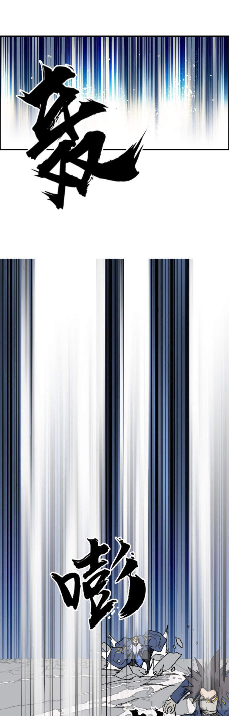 Siêu Năng Lập Phương Chapter 246 - 46