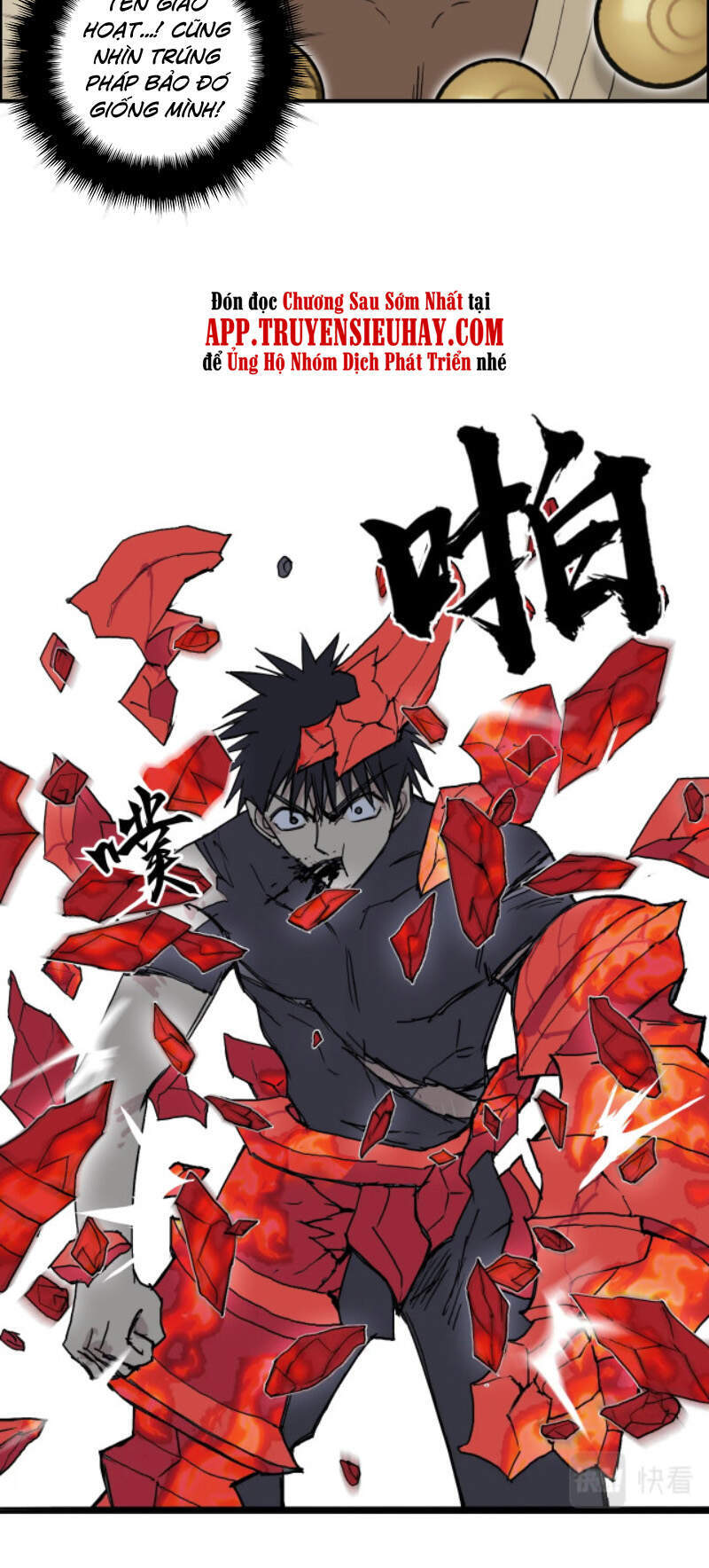 Siêu Năng Lập Phương Chapter 247 - 38