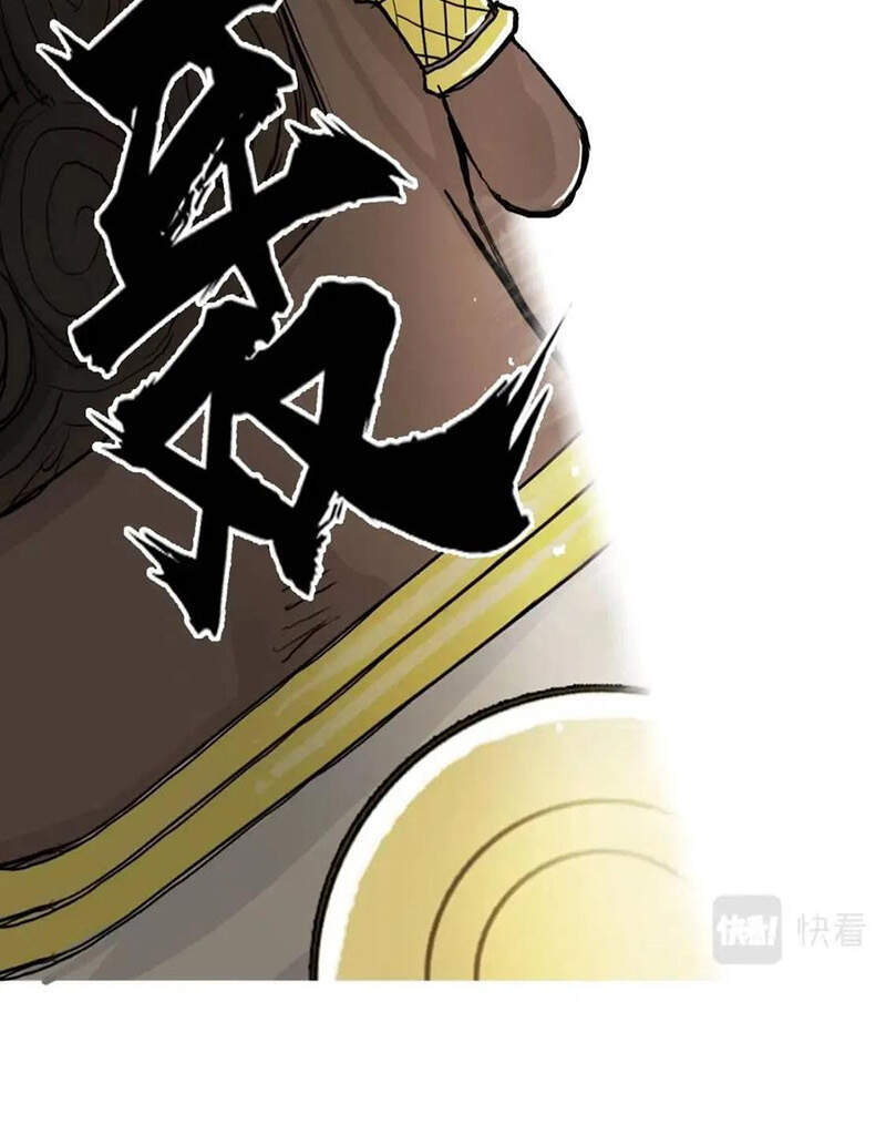 Siêu Năng Lập Phương Chapter 248 - 22