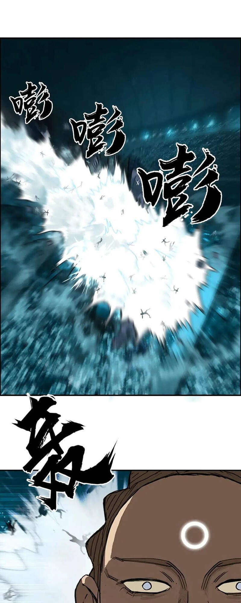 Siêu Năng Lập Phương Chapter 248 - 23