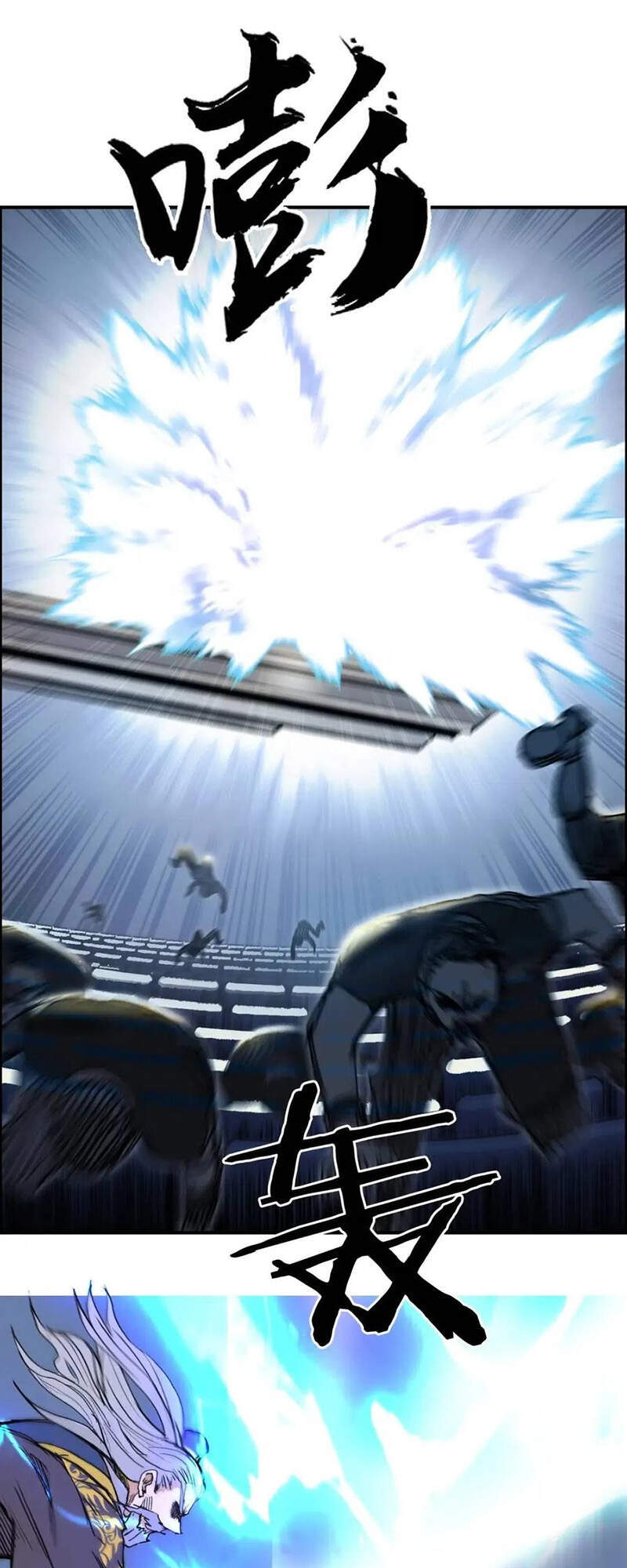 Siêu Năng Lập Phương Chapter 248 - 31