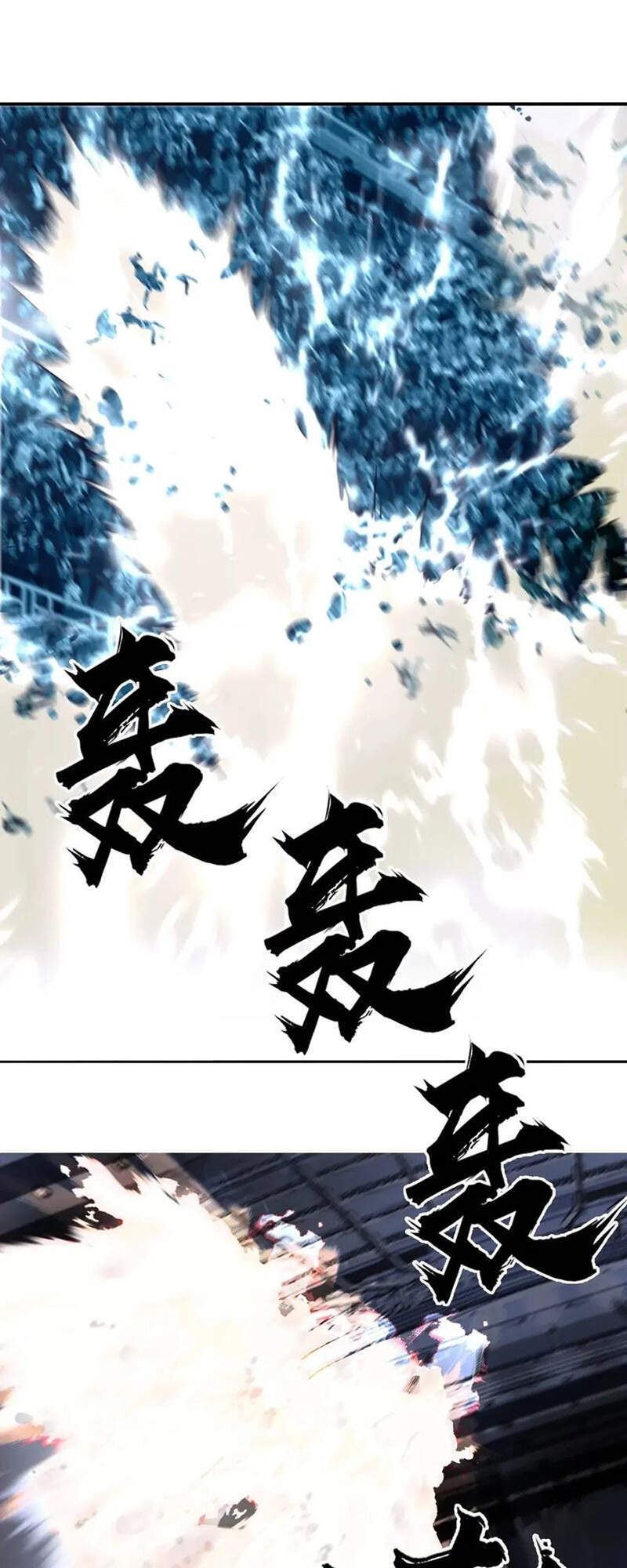 Siêu Năng Lập Phương Chapter 248 - 39