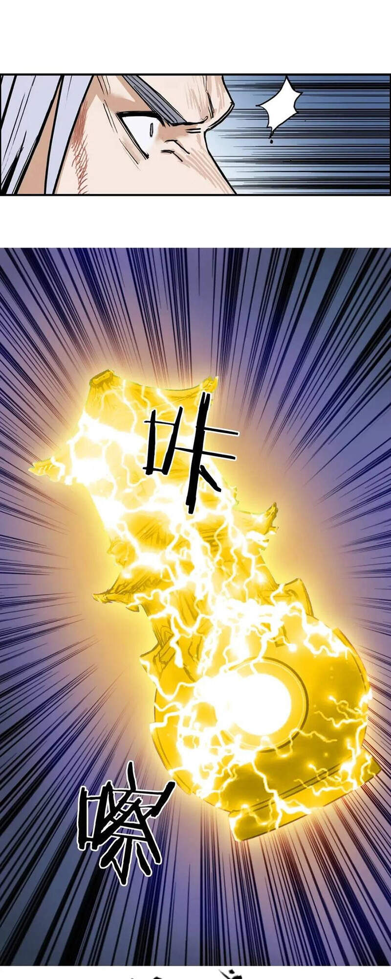 Siêu Năng Lập Phương Chapter 248 - 59