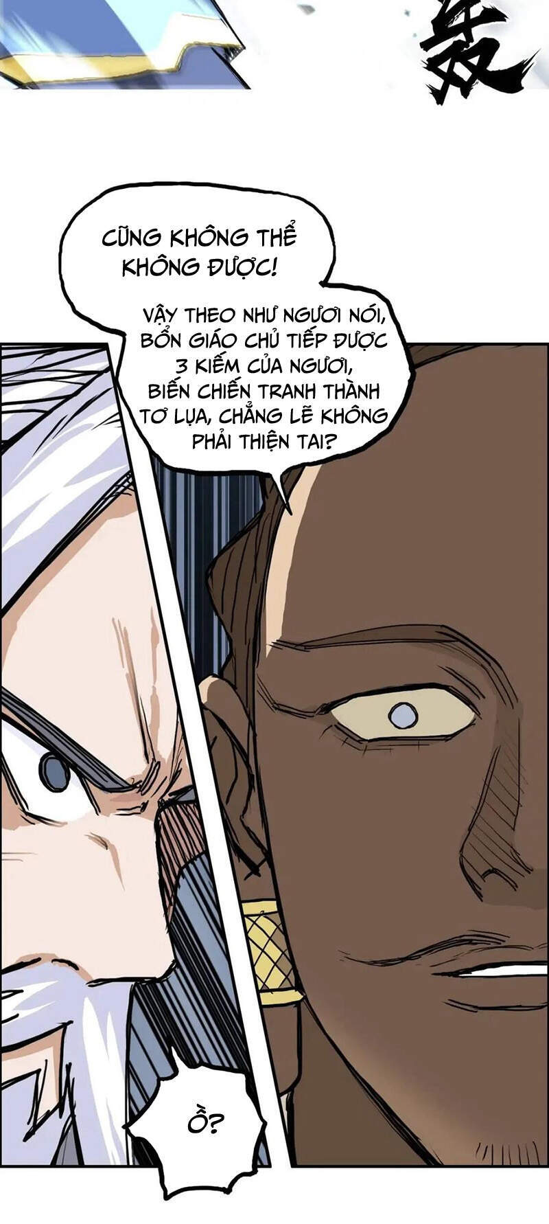 Siêu Năng Lập Phương Chapter 248 - 8