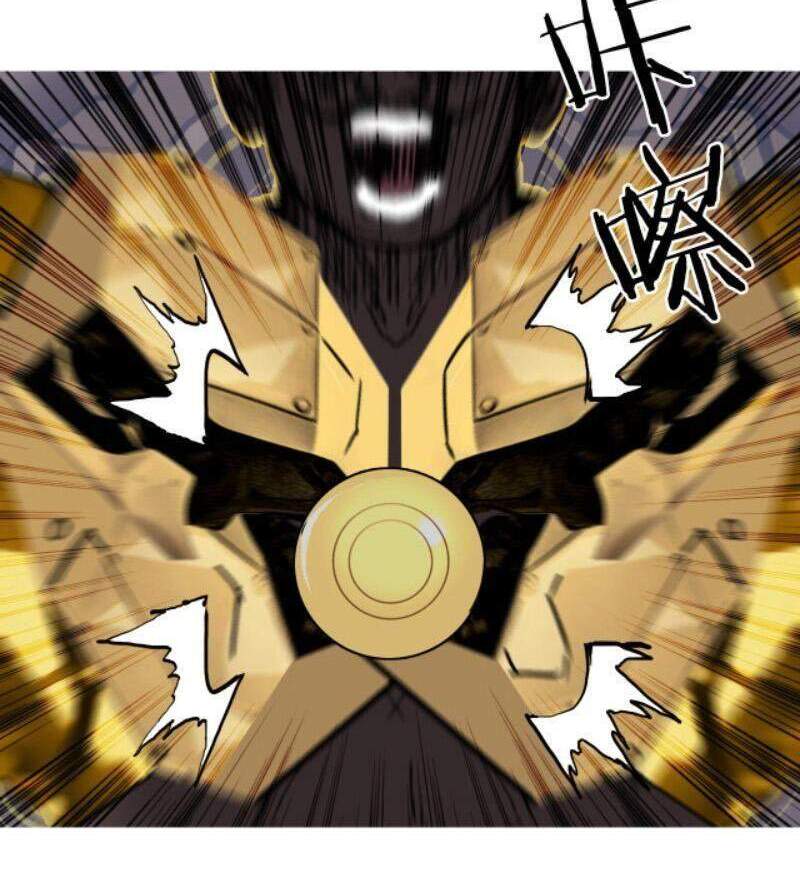 Siêu Năng Lập Phương Chapter 249 - 44