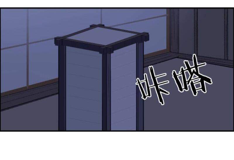 Siêu Năng Lập Phương Chapter 250 - 56