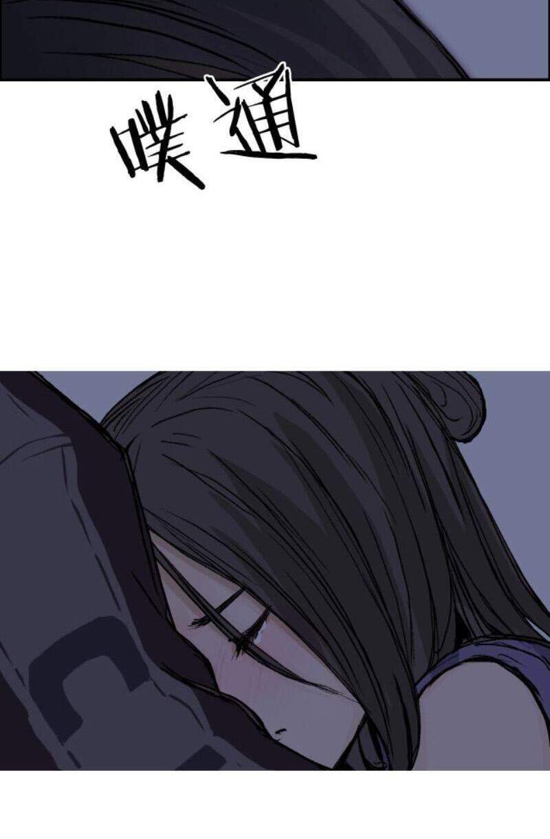 Siêu Năng Lập Phương Chapter 250 - 60