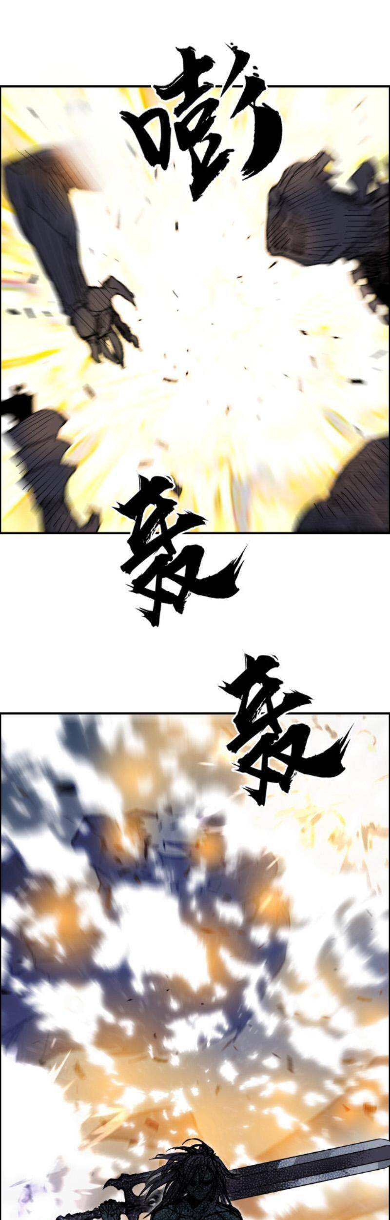 Siêu Năng Lập Phương Chapter 255 - 41