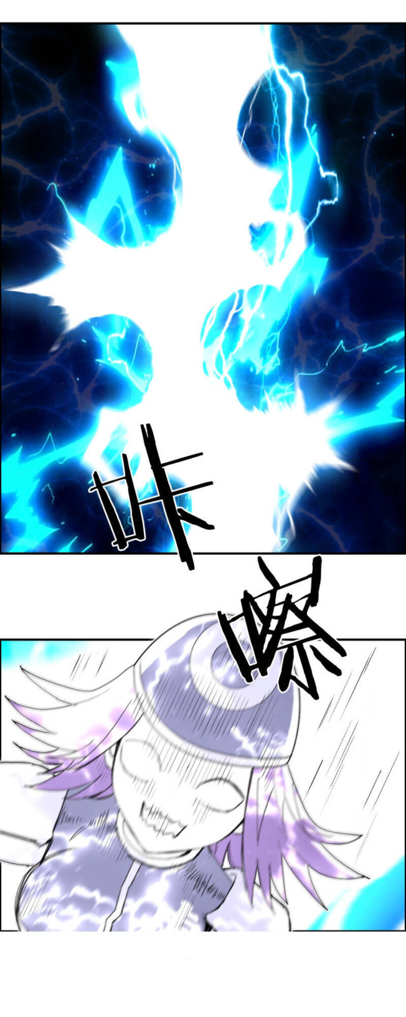 Siêu Năng Lập Phương Chapter 263 - 45