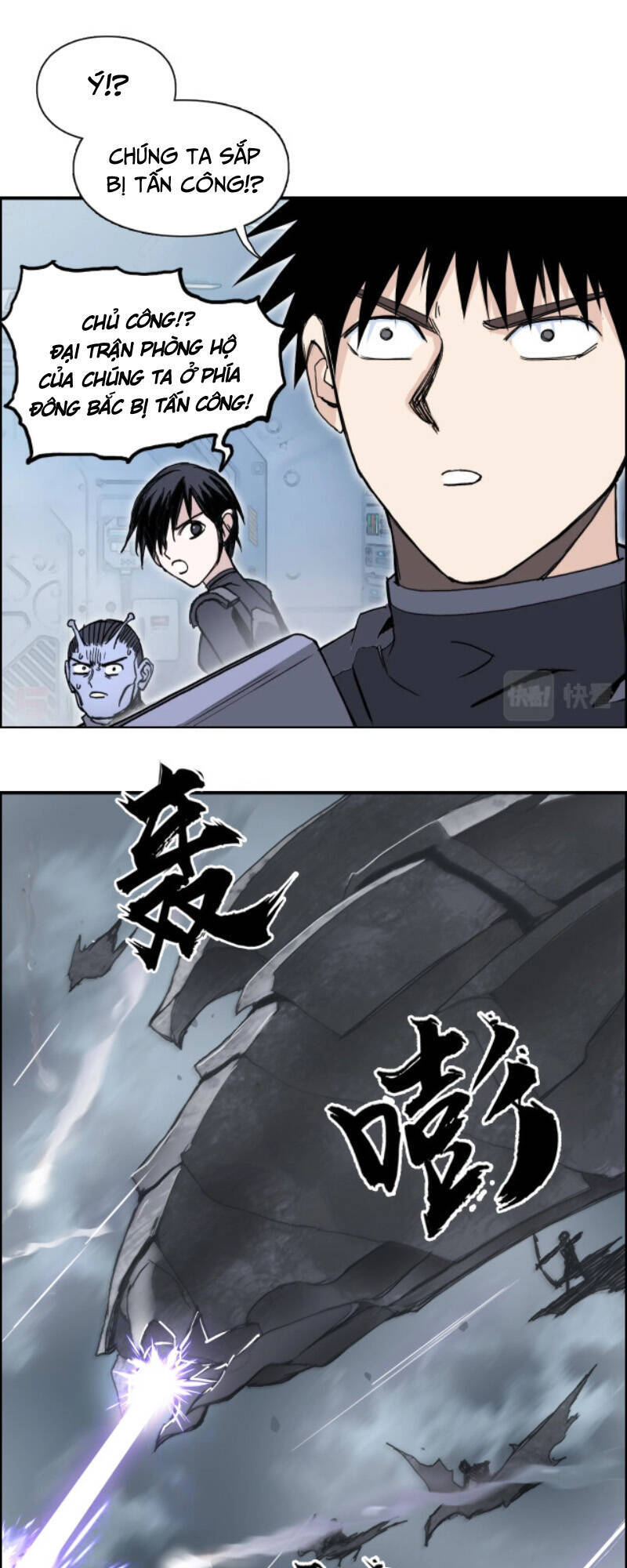 Siêu Năng Lập Phương Chapter 264 - 23