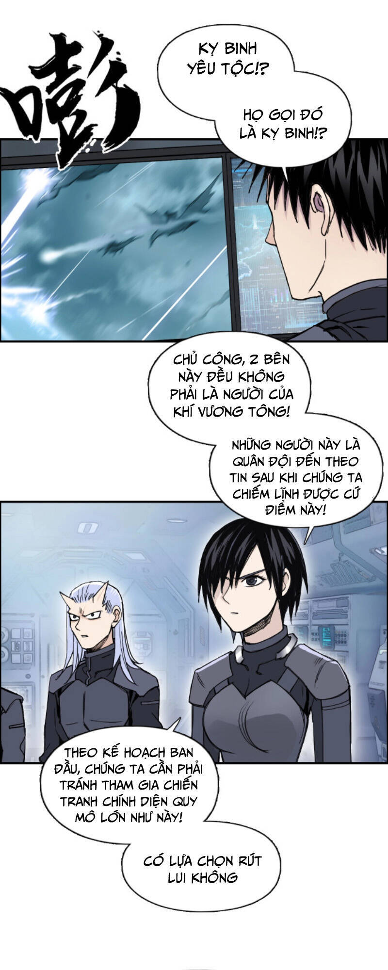 Siêu Năng Lập Phương Chapter 264 - 25