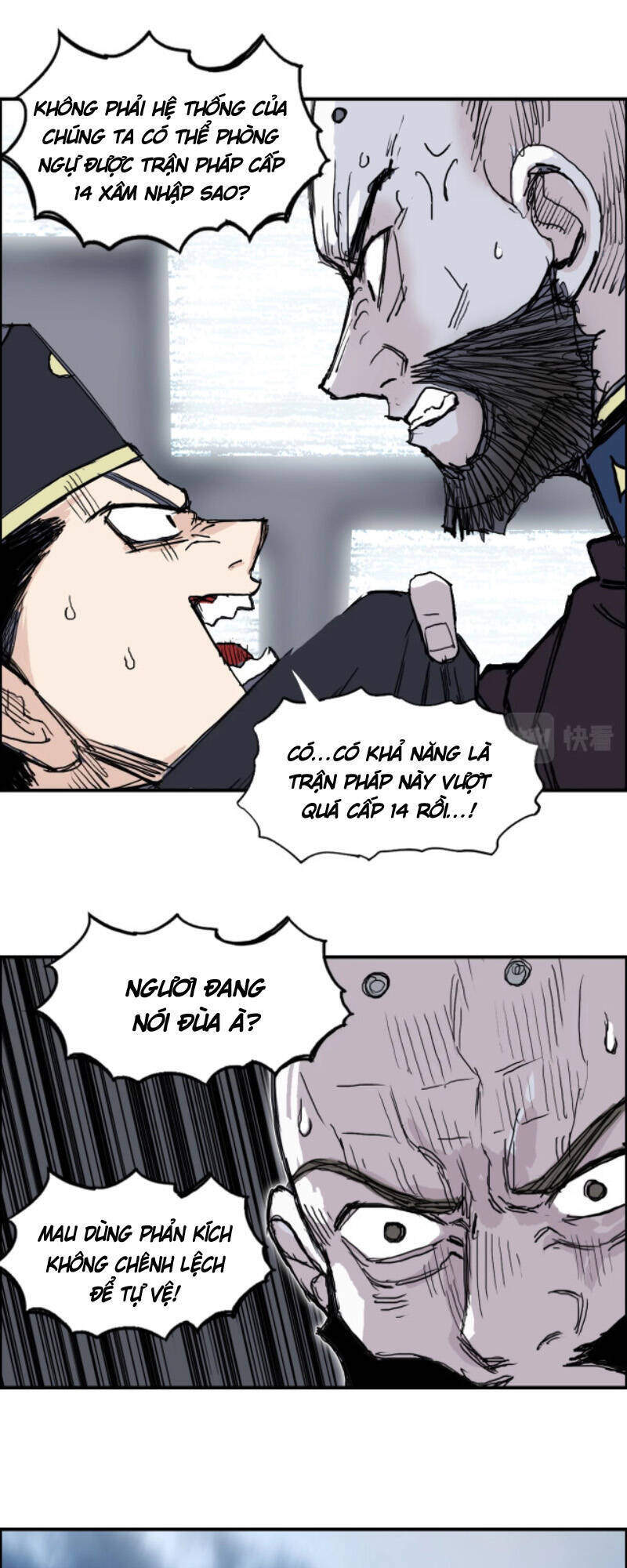 Siêu Năng Lập Phương Chapter 265 - 13