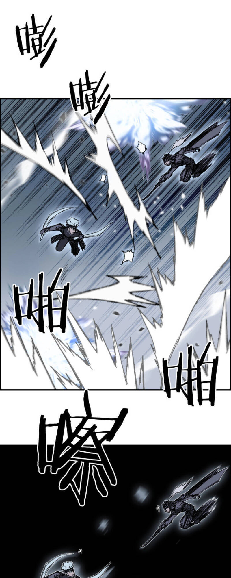 Siêu Năng Lập Phương Chapter 265 - 7