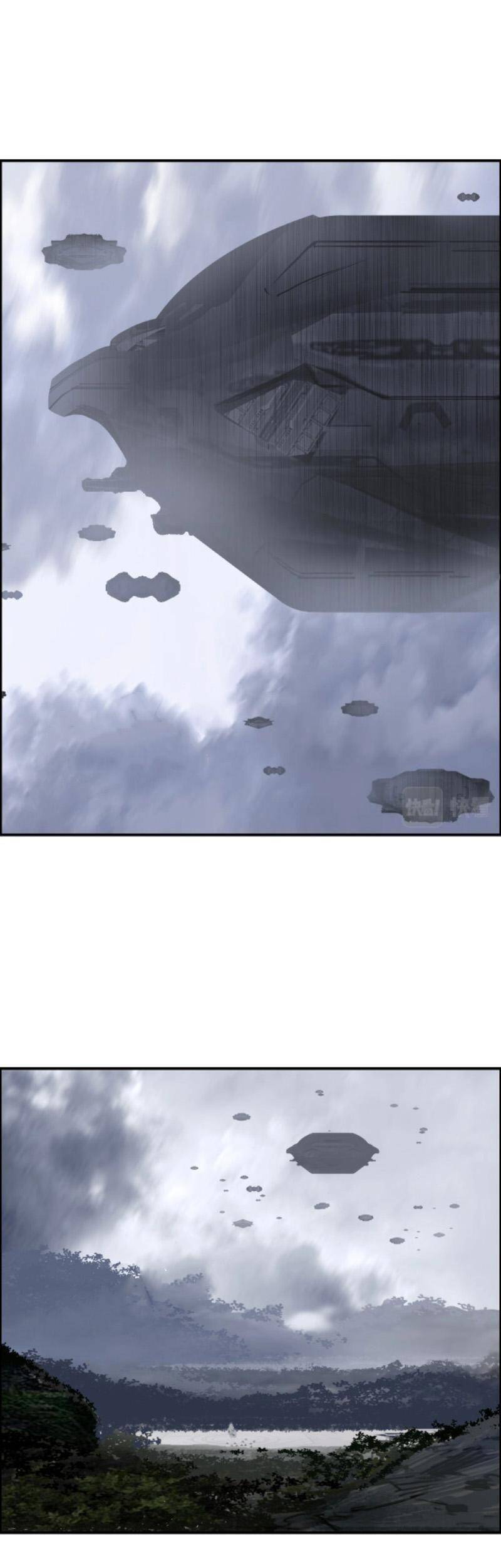 Siêu Năng Lập Phương Chapter 266 - 2