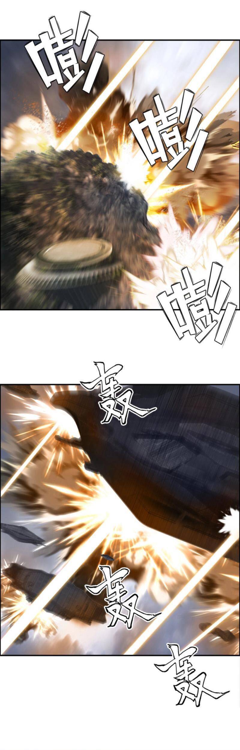 Siêu Năng Lập Phương Chapter 266 - 18