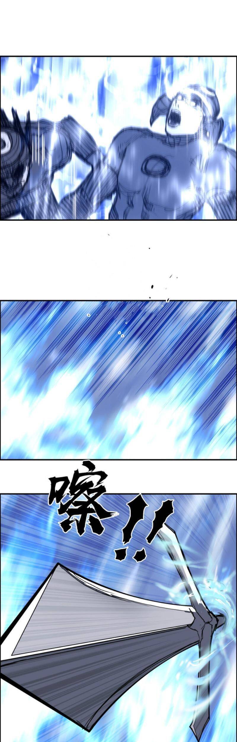 Siêu Năng Lập Phương Chapter 266 - 35