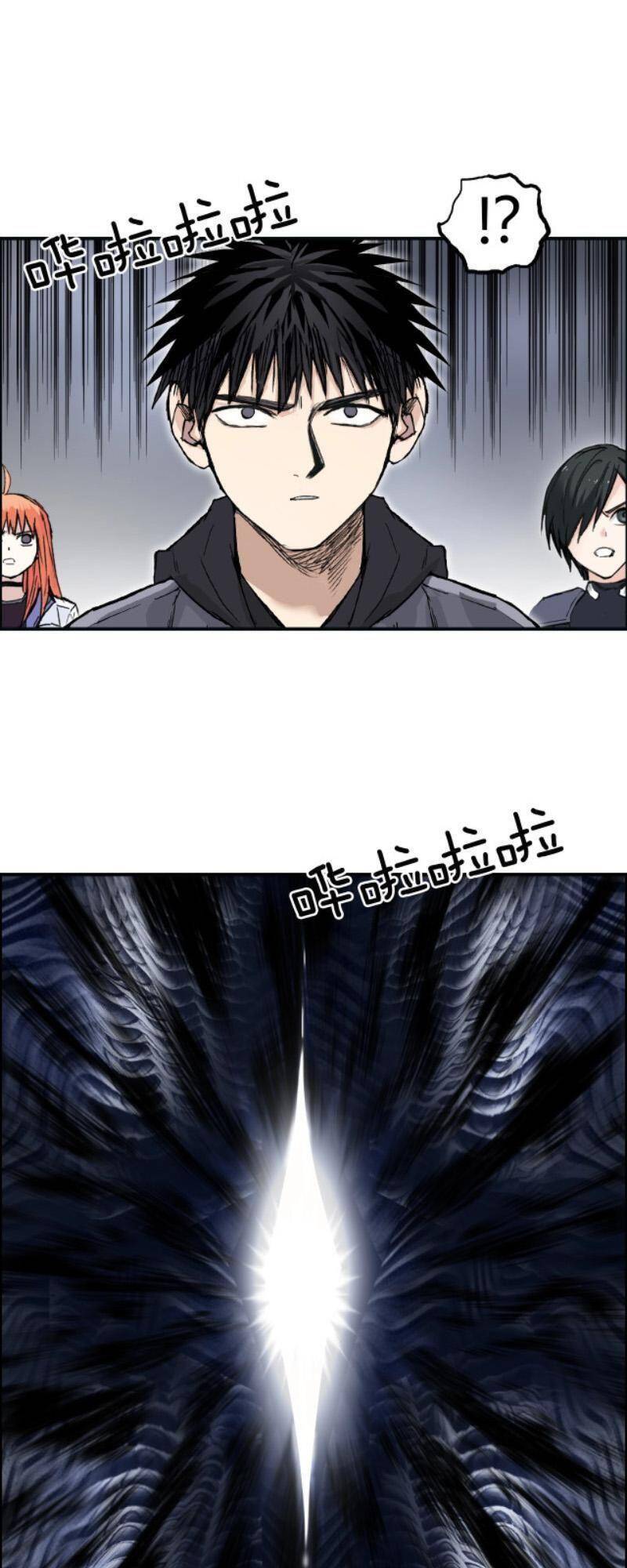 Siêu Năng Lập Phương Chapter 268 - 47