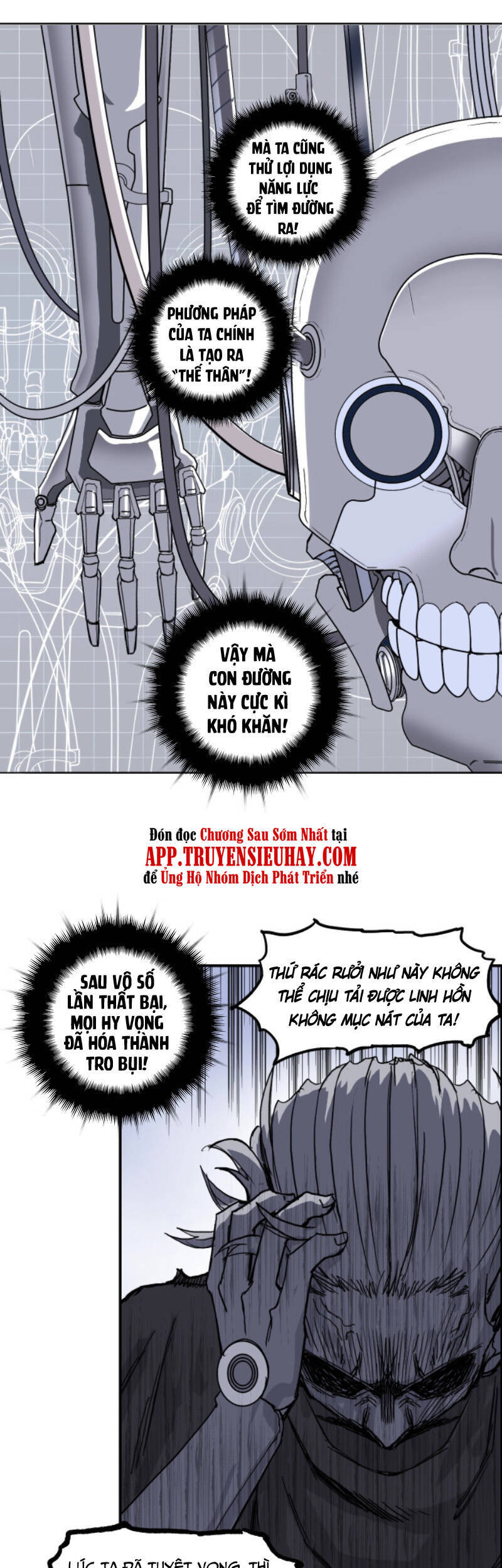 Siêu Năng Lập Phương Chapter 269 - 17