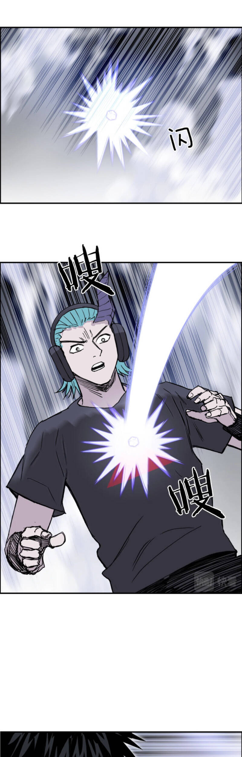 Siêu Năng Lập Phương Chapter 269 - 42