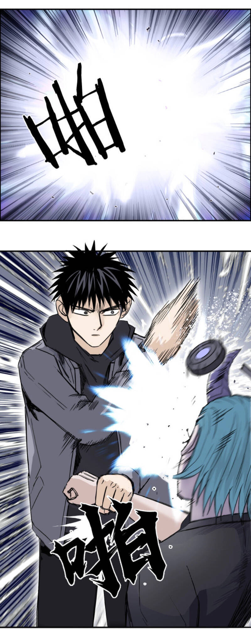 Siêu Năng Lập Phương Chapter 270 - 15