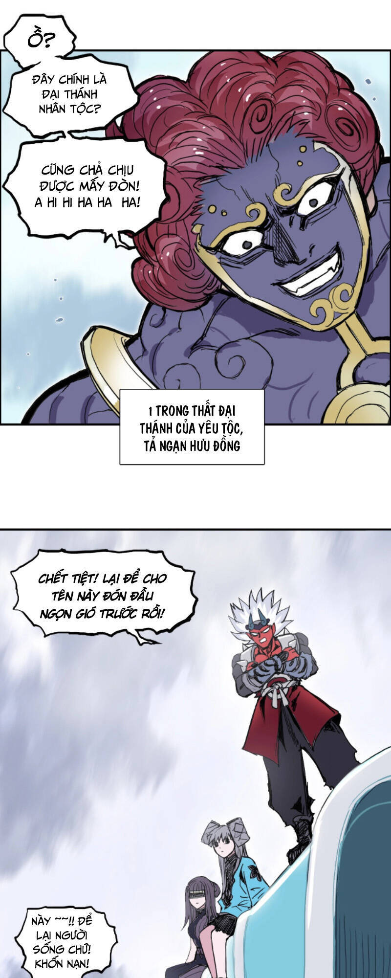 Siêu Năng Lập Phương Chapter 270 - 35