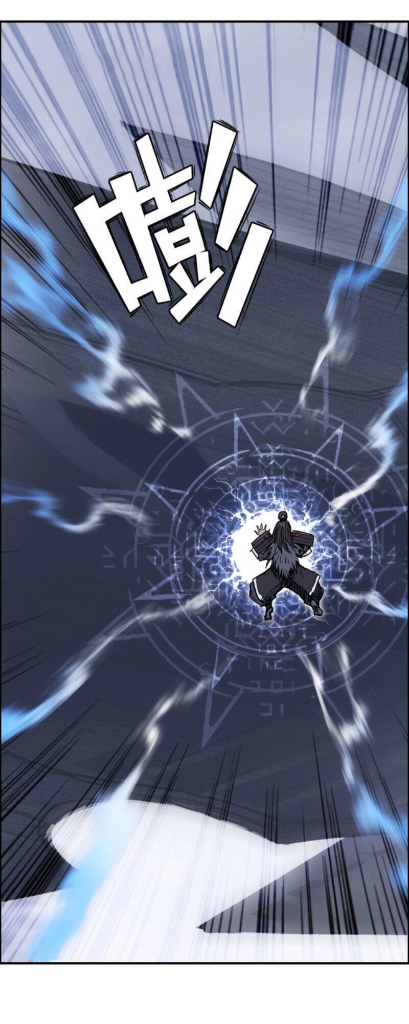 Siêu Năng Lập Phương Chapter 270 - 59