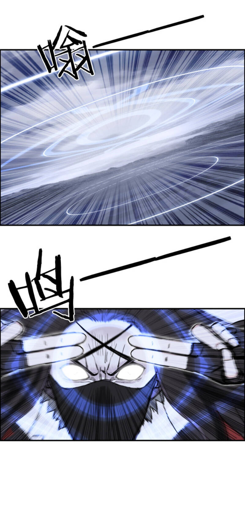 Siêu Năng Lập Phương Chapter 271 - 13