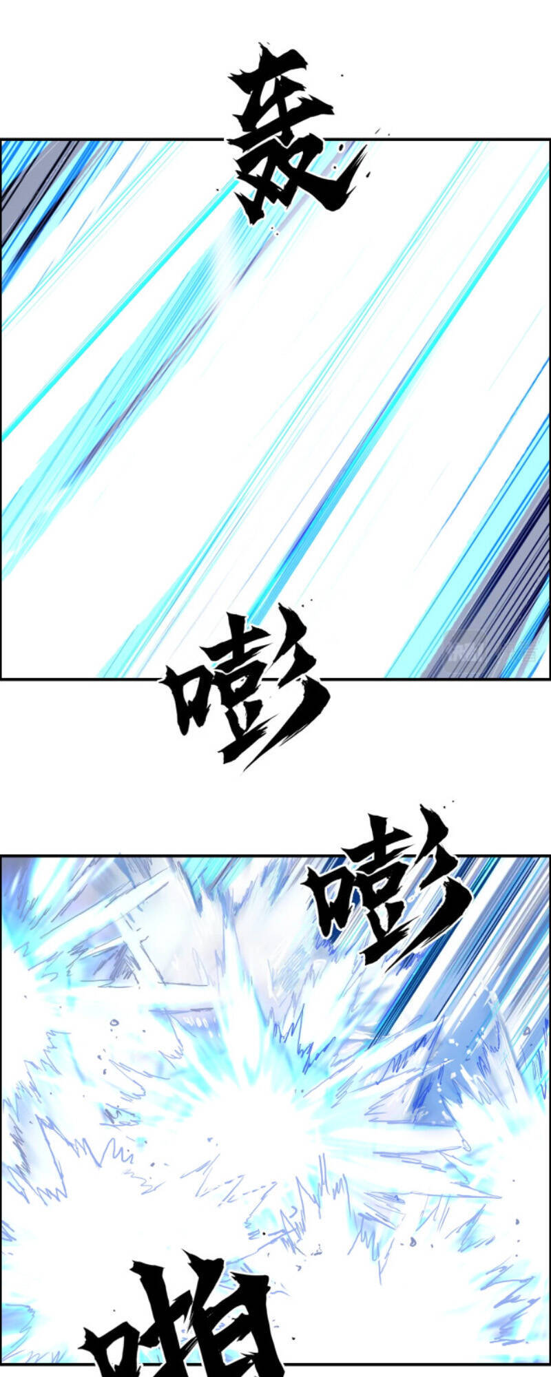 Siêu Năng Lập Phương Chapter 271 - 26