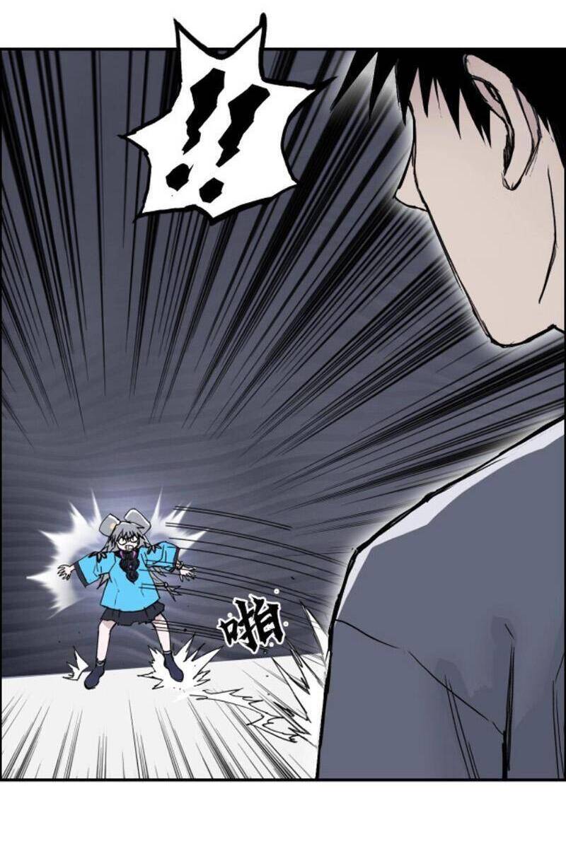 Siêu Năng Lập Phương Chapter 272 - 33