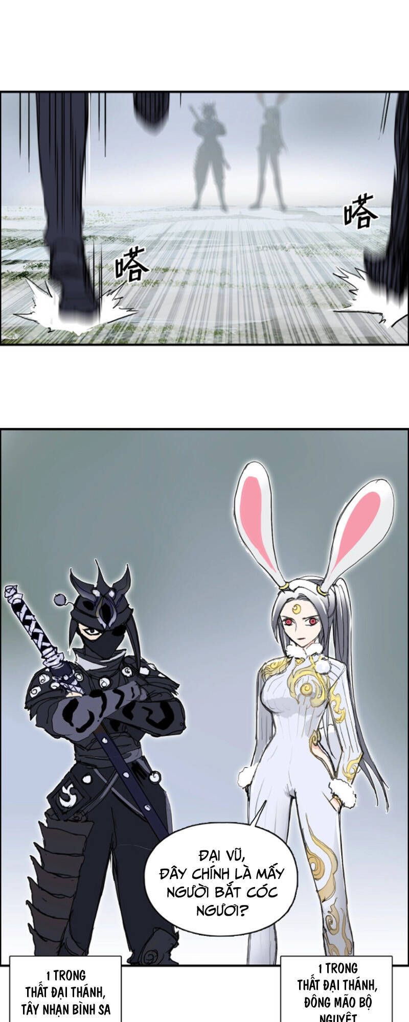 Siêu Năng Lập Phương Chapter 273 - 17